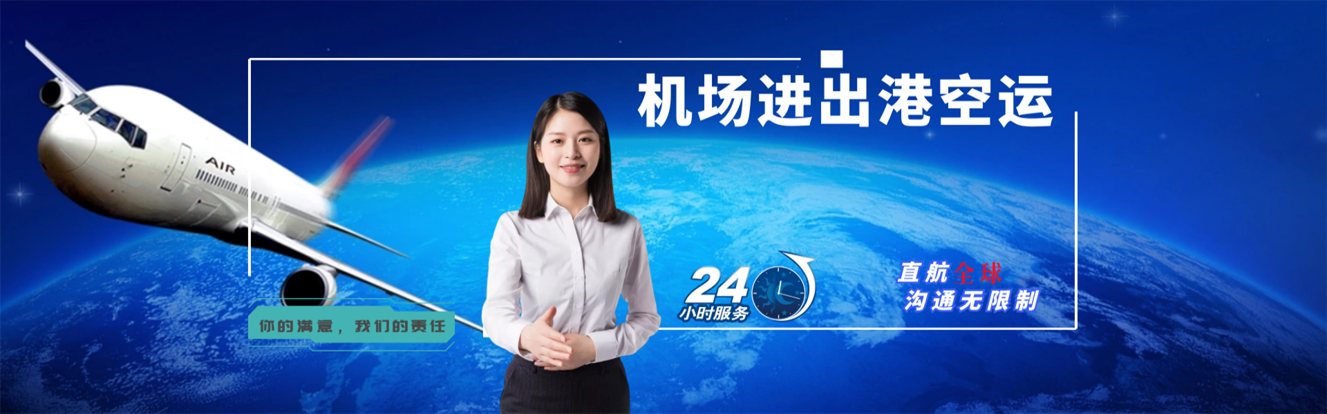 迁西到匈牙利物流公司-迁西至匈牙利物流专线-迁西空运到匈牙利-优时通物流有限公司