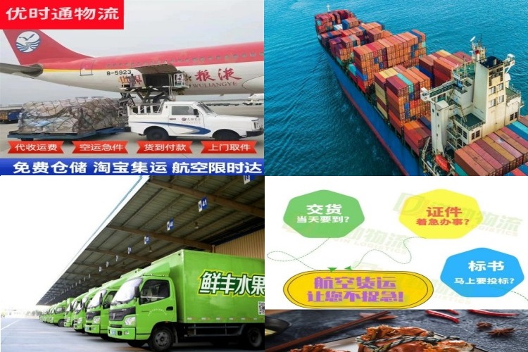 迁西到匈牙利航空货运公司-迁西到匈牙利物流专线